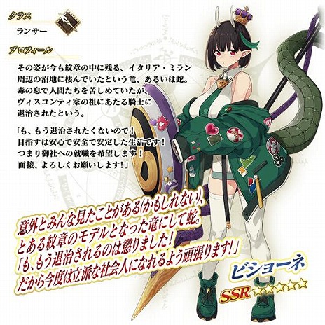 ���������꡼ No.013�Υ���ͥ������ / ��FGO�״��ָ��ꥤ�٥�ȡְ�ơ� �ޥ�����ȥ뎥�ɥ饴�� ���ڤ���Ԥ����θ��븸�ۡ��פ򳫺š���5�ӥ��硼�ͤȡ�4��ɱ����