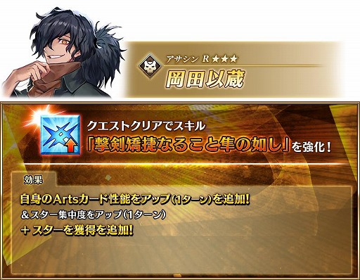 ���������꡼ No.003�Υ���ͥ������ / ��FGO�״��ָ��ꥤ�٥�ȡ�CBC2025 ���̾�ϥ���� ���ۥƥ롦�ǥΥ����Υ��󥷥��른����פ򳫻ϡ�������֥���ơ����ꥮ������׻���