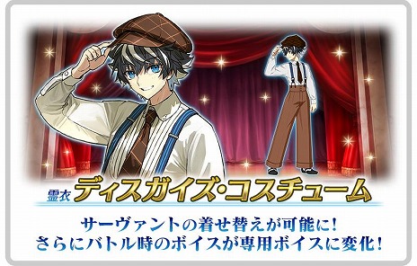 ���������꡼ No.005�Υ���ͥ������ / ��FGO�״��ָ��ꥤ�٥�ȡ�CBC2025 ���̾�ϥ���� ���ۥƥ롦�ǥΥ����Υ��󥷥��른����פ򳫻ϡ�������֥���ơ����ꥮ������׻���