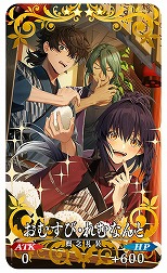 ���������꡼ No.014�Υ���ͥ������ / ��FGO�״��ָ��ꥤ�٥�ȡ�CBC2025 ���̾�ϥ���� ���ۥƥ롦�ǥΥ����Υ��󥷥��른����פ򳫻ϡ�������֥���ơ����ꥮ������׻���