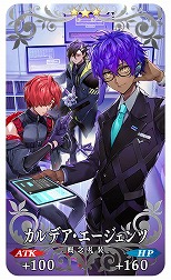 ���������꡼ No.015�Υ���ͥ������ / ��FGO�״��ָ��ꥤ�٥�ȡ�CBC2025 ���̾�ϥ���� ���ۥƥ롦�ǥΥ����Υ��󥷥��른����פ򳫻ϡ�������֥���ơ����ꥮ������׻���