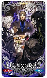 ���������꡼ No.016�Υ���ͥ������ / ��FGO�״��ָ��ꥤ�٥�ȡ�CBC2025 ���̾�ϥ���� ���ۥƥ롦�ǥΥ����Υ��󥷥��른����פ򳫻ϡ�������֥���ơ����ꥮ������׻���