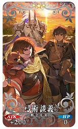 ���������꡼ No.018�Υ���ͥ������ / ��FGO�״��ָ��ꥤ�٥�ȡ�CBC2025 ���̾�ϥ���� ���ۥƥ롦�ǥΥ����Υ��󥷥��른����פ򳫻ϡ�������֥���ơ����ꥮ������׻���