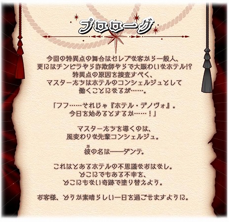 ���������꡼ No.019�Υ���ͥ������ / ��FGO�״��ָ��ꥤ�٥�ȡ�CBC2025 ���̾�ϥ���� ���ۥƥ롦�ǥΥ����Υ��󥷥��른����פ򳫻ϡ�������֥���ơ����ꥮ������׻���