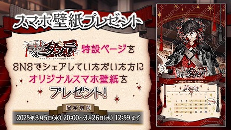 ���������꡼ No.021�Υ���ͥ������ / ��FGO�״��ָ��ꥤ�٥�ȡ�CBC2025 ���̾�ϥ���� ���ۥƥ롦�ǥΥ����Υ��󥷥��른����פ򳫻ϡ�������֥���ơ����ꥮ������׻���