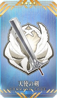 ���������꡼ No.023�Υ���ͥ������ / ��FGO�״��ָ��ꥤ�٥�ȡ�CBC2025 ���̾�ϥ���� ���ۥƥ롦�ǥΥ����Υ��󥷥��른����פ򳫻ϡ�������֥���ơ����ꥮ������׻���