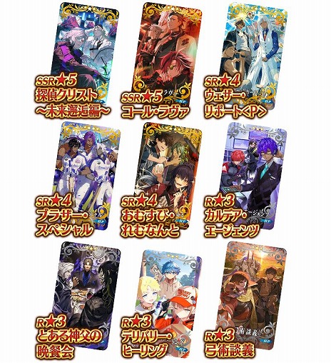 ���������꡼ No.024�Υ���ͥ������ / ��FGO�״��ָ��ꥤ�٥�ȡ�CBC2025 ���̾�ϥ���� ���ۥƥ롦�ǥΥ����Υ��󥷥��른����פ򳫻ϡ�������֥���ơ����ꥮ������׻���