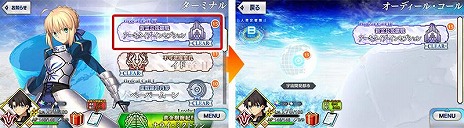 ꡼ No.016Υͥ / FGO׿ᥤ󥹥ȡ꡼վIV ۷ˡ ȥ˥ƥ᥿ȥ˥׳롣᥿ȥ󡦥̤ȥ祫