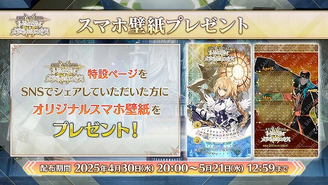 ꡼ No.017Υͥ / FGO׿ᥤ󥹥ȡ꡼վIV ۷ˡ ȥ˥ƥ᥿ȥ˥׳롣᥿ȥ󡦥̤ȥ祫