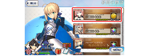 ꡼ No.006Υͥ / Fate/Grand Orderסޤоо줷С饹Ȥԥåå