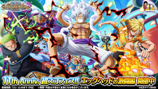 ���������꡼ No.007�Υ���ͥ������ / ���ޥۥ�����Υ�����ʬ�ϡ�2025ǯ5��8����5��14���ˡ�������1�̤ϡ�Fate/Grand Order�ס����ˤ�����1���3��μ��ץ�󥭥󥰤�