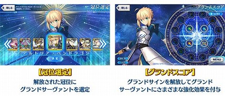 ���������꡼ No.007�Υ���ͥ������ / ��FGO����2�����Ϥ˸������ǽ������ִ����״���פ����롣�����С����饹�Υ����ɥ���������Ȥ����ꤹ��ִ����״��Saber�פ���