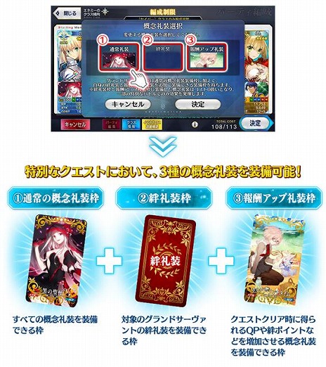 ���������꡼ No.016�Υ���ͥ������ / ��FGO����2�����Ϥ˸������ǽ������ִ����״���פ����롣�����С����饹�Υ����ɥ���������Ȥ����ꤹ��ִ����״��Saber�פ���