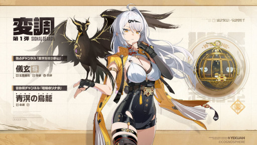 ꡼ No.006Υͥ / ޥۥΥʬϡ2025ǯ65611ˡ1̤ϡFate/Grand Orderס13ιDL󥭥󥰤Ҳ