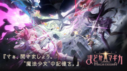 ꡼ No.010Υͥ / ޥۥΥʬϡ2025ǯ65611ˡ1̤ϡFate/Grand Orderס13ιDL󥭥󥰤Ҳ