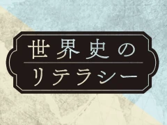 ǿλȸ˳ؤ֡Ωȥ̡륯ˤΥƥ饷סʥޡΤΥ֥åɡ40