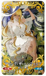 ꡼ No.005Υͥ / FGO״ָꥤ٥ȡ֥ɥ ֥󡦥פ򳫺š5󥵡֥ɥ׻