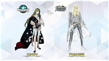 ꡼ No.010Υͥ / FGO״ָꥤ٥ȡ֥ɥ ֥󡦥פ򳫺š5󥵡֥ɥ׻