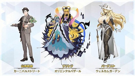 ꡼ No.011Υͥ / FGO״ָꥤ٥ȡ֥ɥ ֥󡦥פ򳫺š5󥵡֥ɥ׻