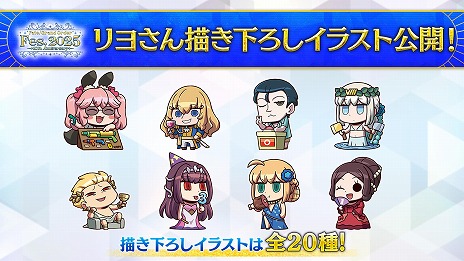 ꡼ No.019Υͥ / FGO״ָꥤ٥ȡ֥ɥ ֥󡦥פ򳫺š5󥵡֥ɥ׻