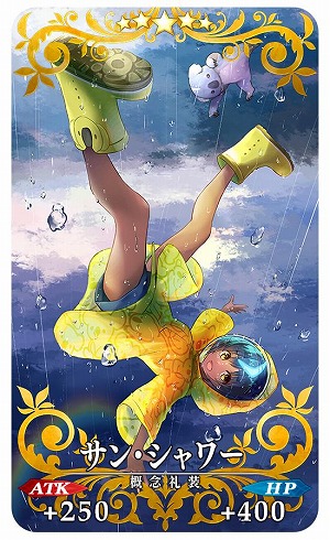 ꡼ No.020Υͥ / FGO״ָꥤ٥ȡ֥ɥ ֥󡦥פ򳫺š5󥵡֥ɥ׻