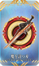 ꡼ No.022Υͥ / FGO״ָꥤ٥ȡ֥ɥ ֥󡦥פ򳫺š5󥵡֥ɥ׻