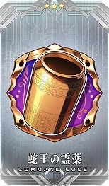 ꡼ No.023Υͥ / FGO״ָꥤ٥ȡ֥ɥ ֥󡦥פ򳫺š5󥵡֥ɥ׻