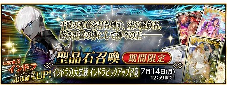 ꡼ No.025Υͥ / FGO״ָꥤ٥ȡ֥ɥ ֥󡦥פ򳫺š5󥵡֥ɥ׻