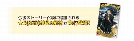 ꡼ No.011Υͥ / FGO10ǯǰڡ򳫻ϡӡȤοU-륬ޥ꡼פ2Υǥƥˡʡ޾򳫺