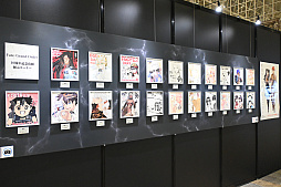 ꡼ No.041Υͥ / Fate/Grand Orderץե٥Ȥݡȡ10ǯޤƲ夬ꡤ¿̤ʥȥ饯Ĺؤ