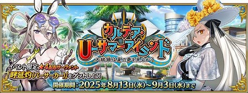 ꡼ No.002Υͥ / FGOײƤΥ٥ȡ֥ǥUݥޡ ΤϲƤ̴򸫤뤫פ򳫺šСΡ֡4SR˸Ʊޡפ