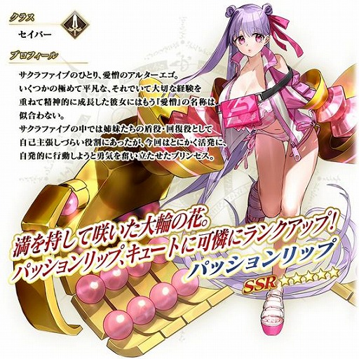 ꡼ No.004Υͥ / FGOײƤΥ٥ȡ֥ǥUݥޡ ΤϲƤ̴򸫤뤫פ򳫺šСΡ֡4SR˸Ʊޡפ