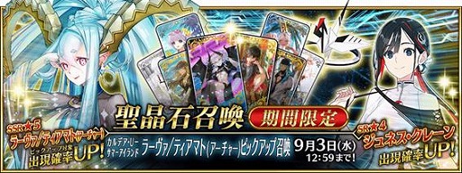 ꡼ No.006Υͥ / FGOײƤΥ٥ȡ֥ǥUݥޡ ΤϲƤ̴򸫤뤫פ򳫺šСΡ֡4SR˸Ʊޡפ