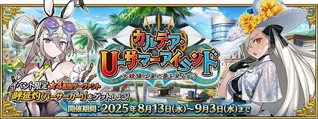 ꡼ No.009Υͥ / FGOײƤΥ٥ȡ֥ǥUݥޡ ΤϲƤ̴򸫤뤫פ򳫺šСΡ֡4SR˸Ʊޡפ