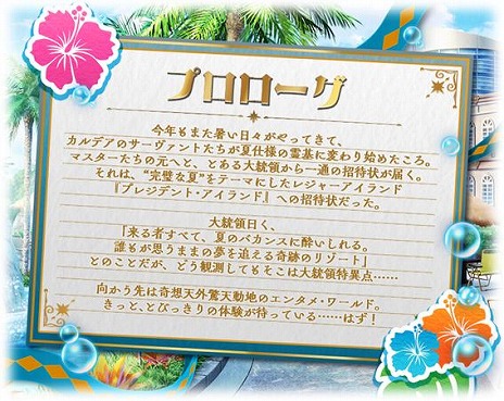 ꡼ No.010Υͥ / FGOײƤΥ٥ȡ֥ǥUݥޡ ΤϲƤ̴򸫤뤫פ򳫺šСΡ֡4SR˸Ʊޡפ