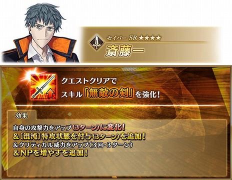 ꡼ No.019Υͥ / FGOײƤΥ٥ȡ֥ǥUݥޡ ΤϲƤ̴򸫤뤫פ򳫺šСΡ֡4SR˸Ʊޡפ