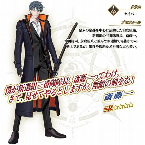 ꡼ No.031Υͥ / FGOײƤΥ٥ȡ֥ǥUݥޡ ΤϲƤ̴򸫤뤫פ򳫺šСΡ֡4SR˸Ʊޡפ