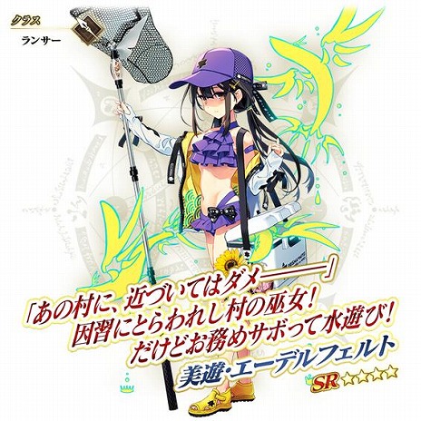 ꡼ No.041Υͥ / FGOײƤΥ٥ȡ֥ǥUݥޡ ΤϲƤ̴򸫤뤫פ򳫺šСΡ֡4SR˸Ʊޡפ