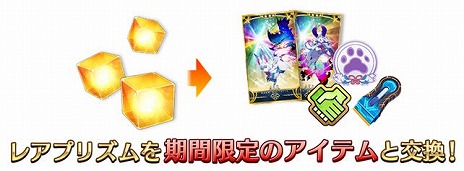 ꡼ No.005Υͥ / FGOס3200ɤˡ¿εǰڡ٥Ȥ˲ä륬Υԥåå׾⥹