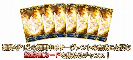 ꡼ No.008Υͥ / FGOס3200ɤˡ¿εǰڡ٥Ȥ˲ä륬Υԥåå׾⥹