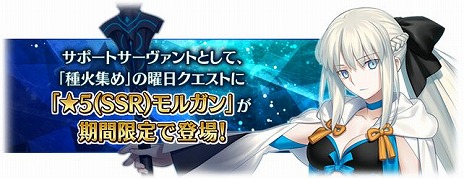 ꡼ No.009Υͥ / FGOס3200ɤˡ¿εǰڡ٥Ȥ˲ä륬Υԥåå׾⥹