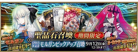 ꡼ No.010Υͥ / FGOס3200ɤˡ¿εǰڡ٥Ȥ˲ä륬Υԥåå׾⥹