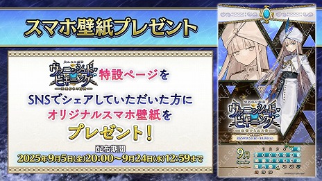 ꡼ No.008Υͥ / FGO׿٥ȡּ줿ʥ˥åɎӥ˥󥰡 ̤褫פ򳫻ϡ˾Ρ5饤֥ͥ/Υפо