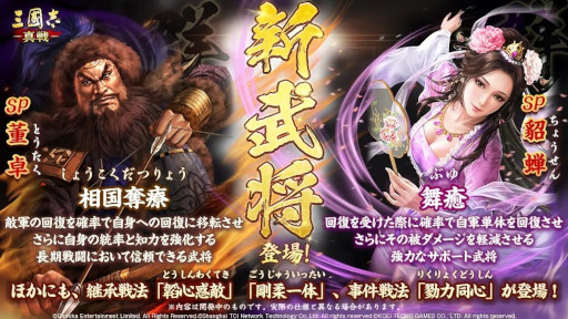 画像ギャラリー No.005のサムネイル画像 / スマホゲームのセルラン分析(2025年9月4日〜9月10日)。今週の1位は「Fate/Grand Order」。4月〜6月の国内DL数ランキングも紹介