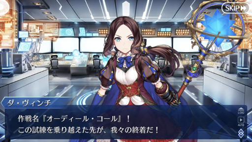 ���������꡼ No.028�Υ���ͥ������ / ��2�����Ĥ��˴��뤹���Fate/Grand Order�ס�10ǯ��ٻ����줿�װ��ȡ�������ˤ򿶤��֤äƤߤ�