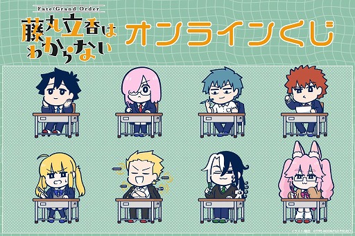 ���������꡼ No.005�Υ���ͥ������ / ��Fate/Grand Order ƣ��Ω��Ϥ狼��ʤ������Ļ�ο������饹�Ȥ���Ѥ�������饤�󤯤�����������Ʋ���о졣S�ޤ����٤롪���å����