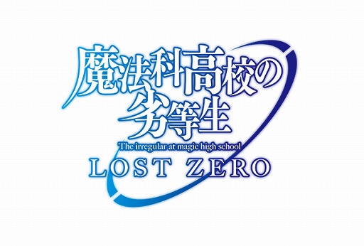 ˡʹ⹻ LOST ZEROפȡЪΥߥꥪ󥢡פܤ»