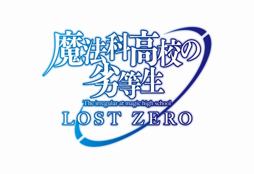 ˡʹ⹻ LOST ZEROס⥢ƥब볫ߤڡ򳫺