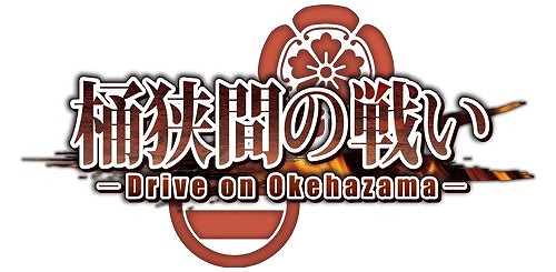 ֲ֤襤-Drive on Okehazama-סķץ쥤⡼ɤ