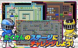 画像集#002のサムネイル/ドットキャラが動き回る「トッキュウジャーと迷路ゲーム」がAndroid向けに配信